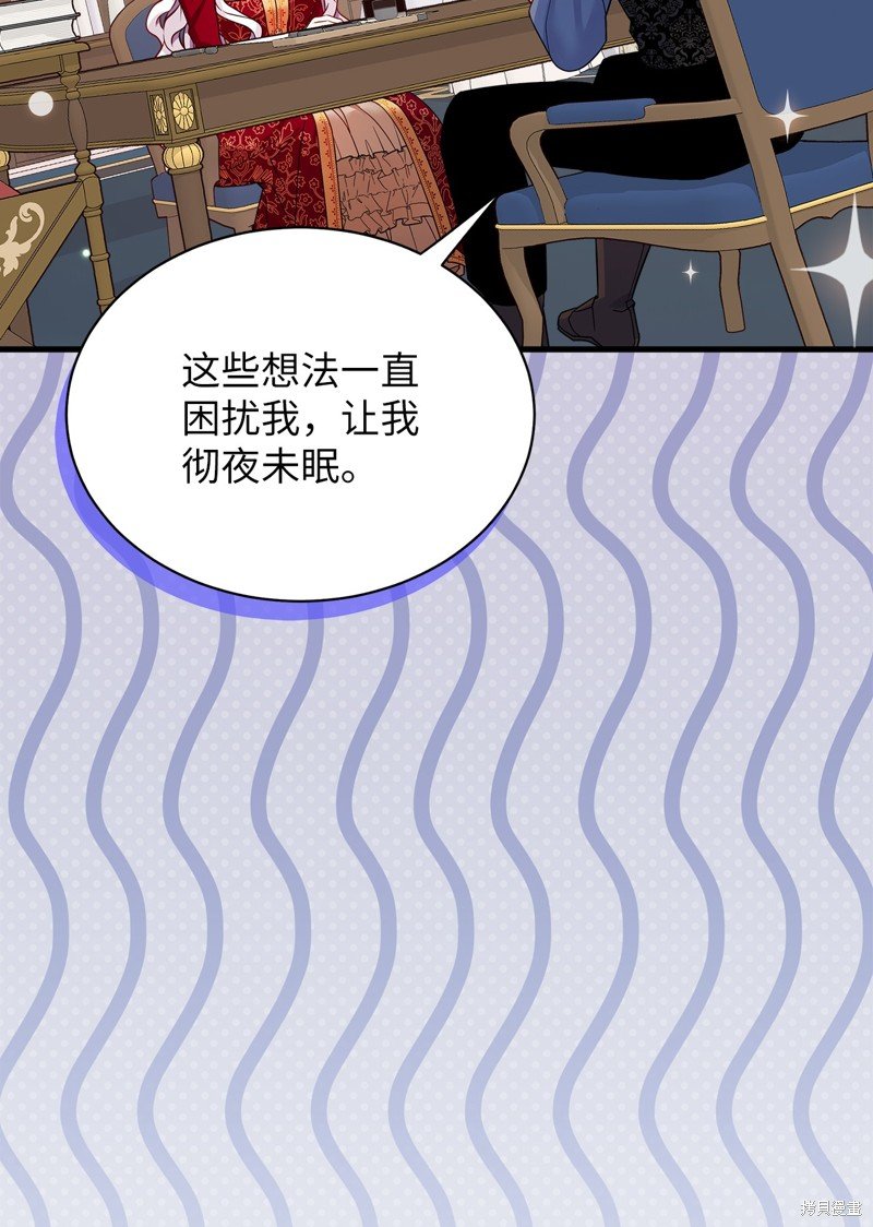 第87话