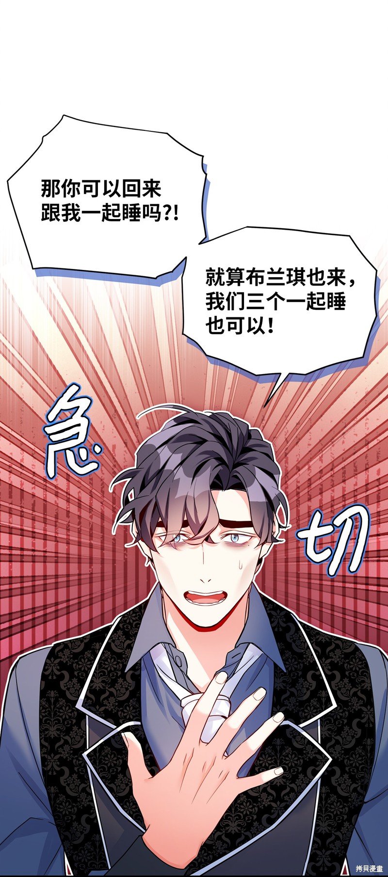 第87话