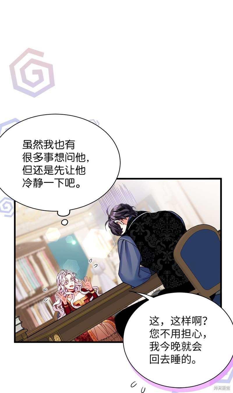 第87话