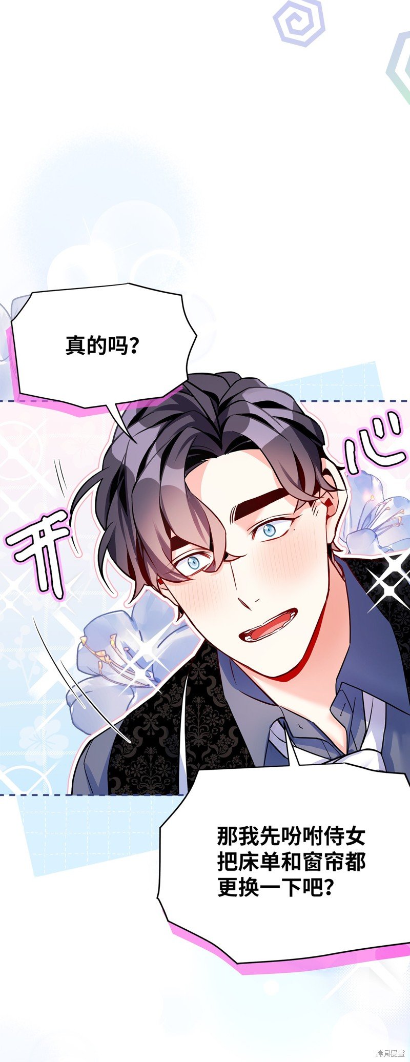 第87话