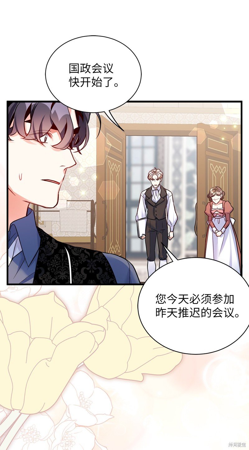 第87话