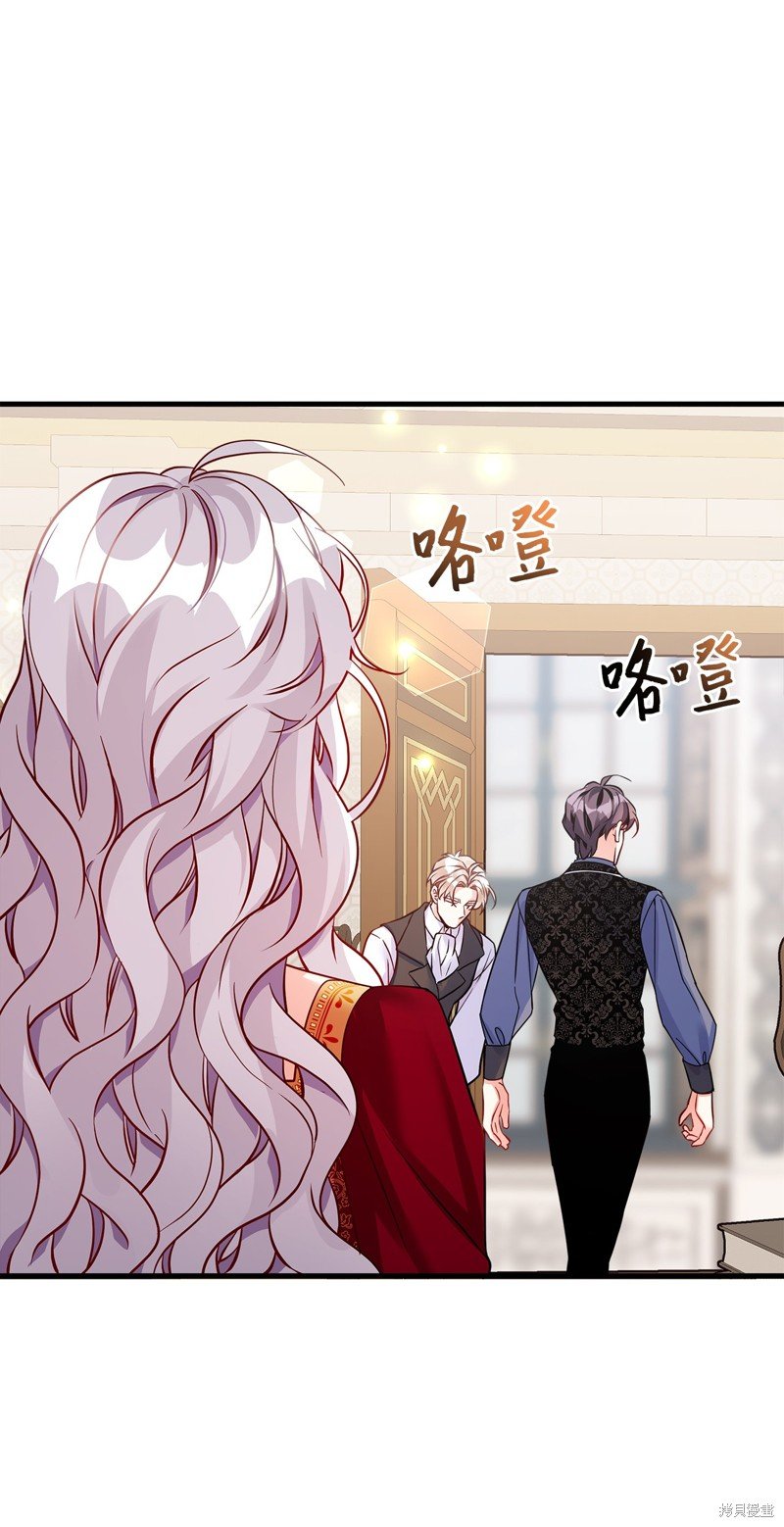 第87话