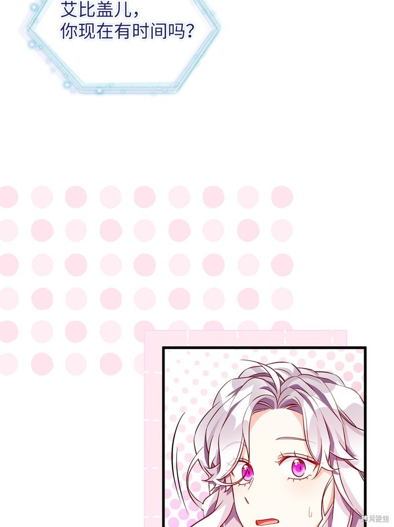 第87话
