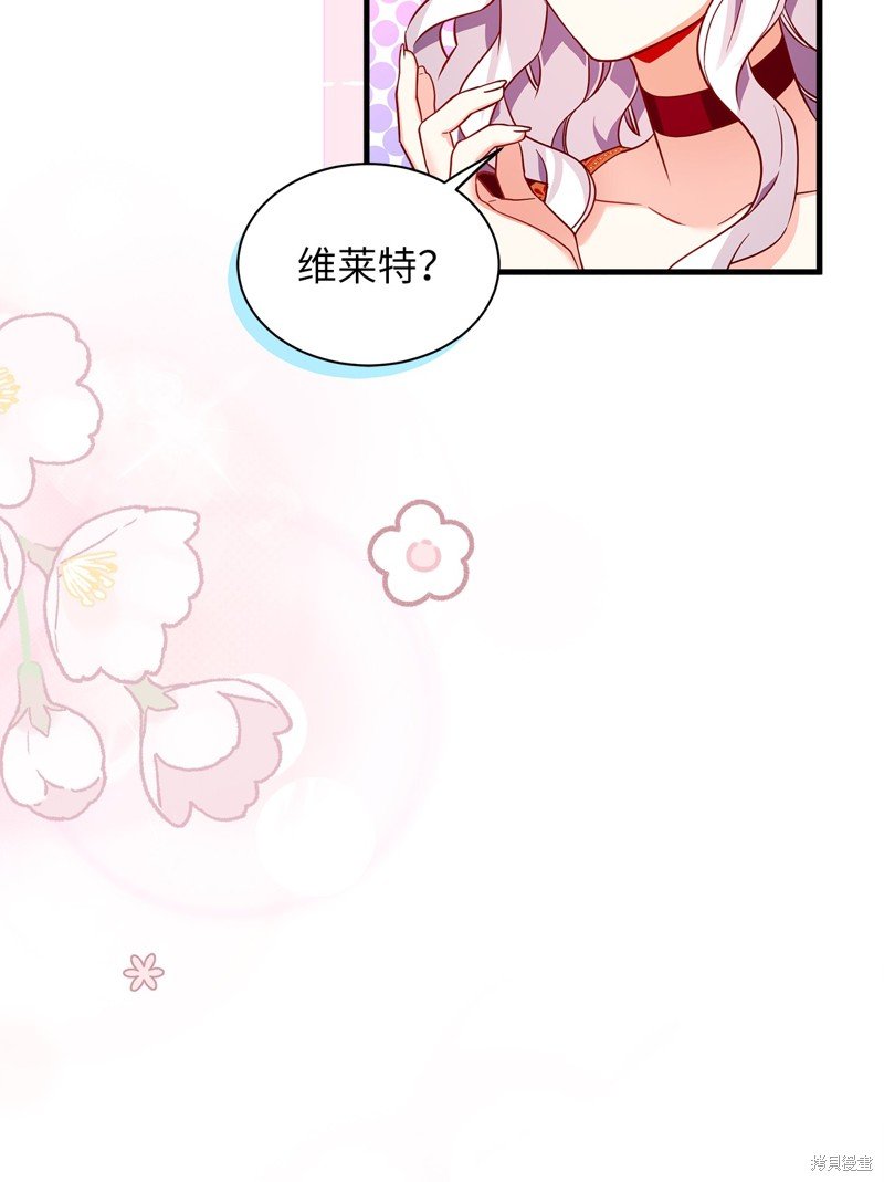 第87话