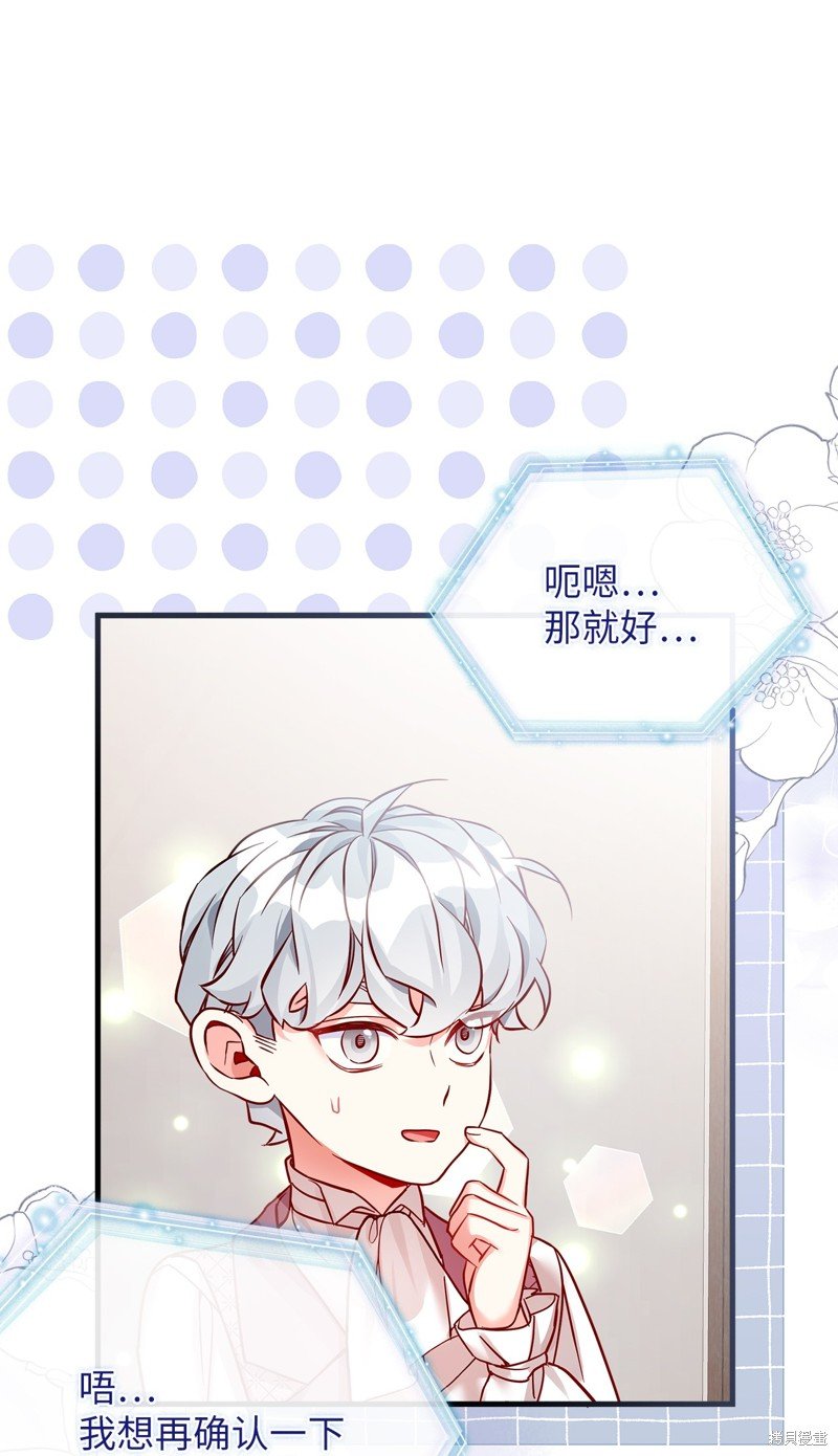 第87话