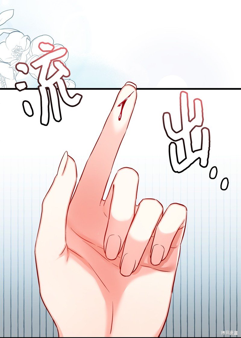 第87话