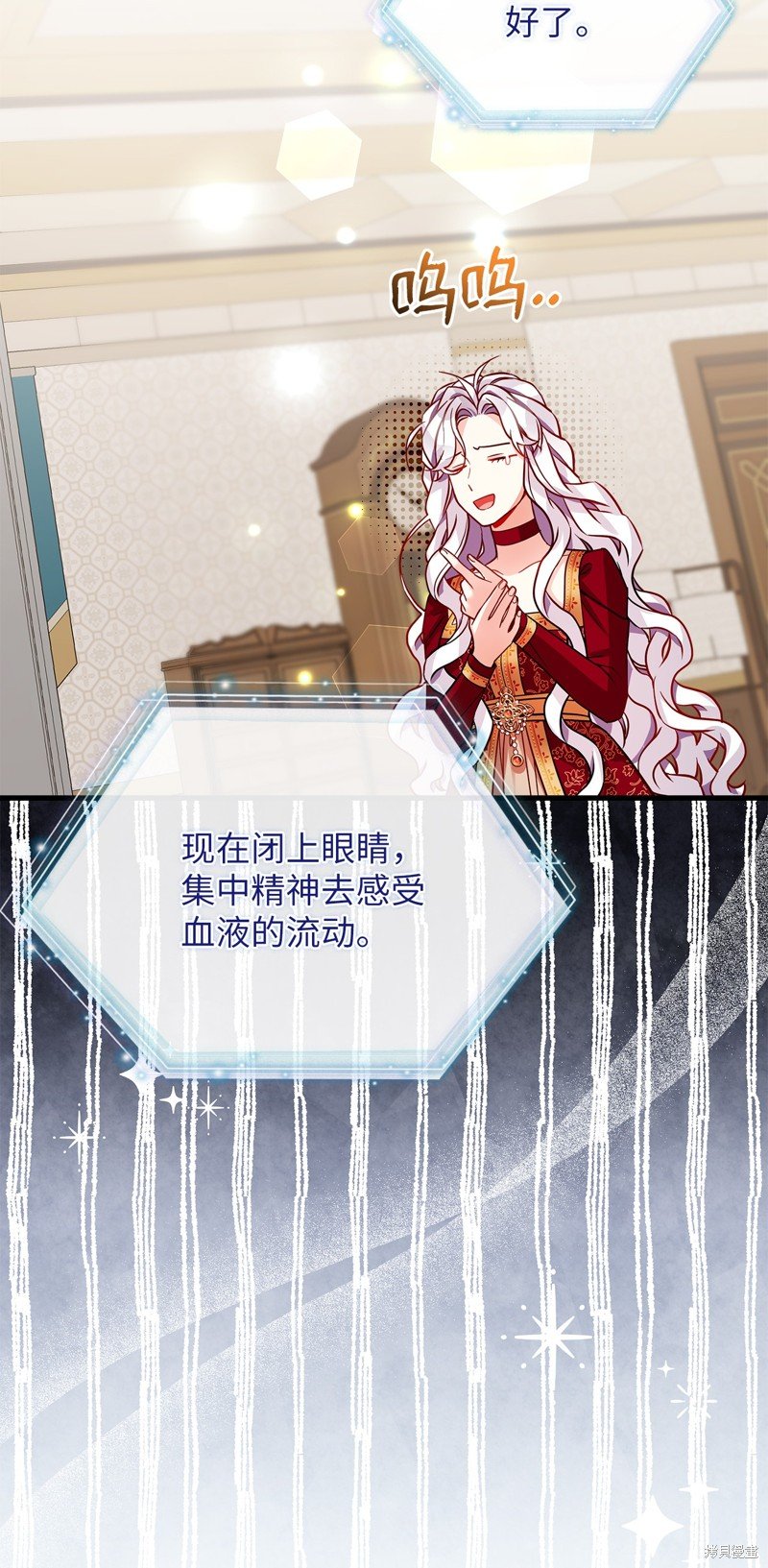 第87话
