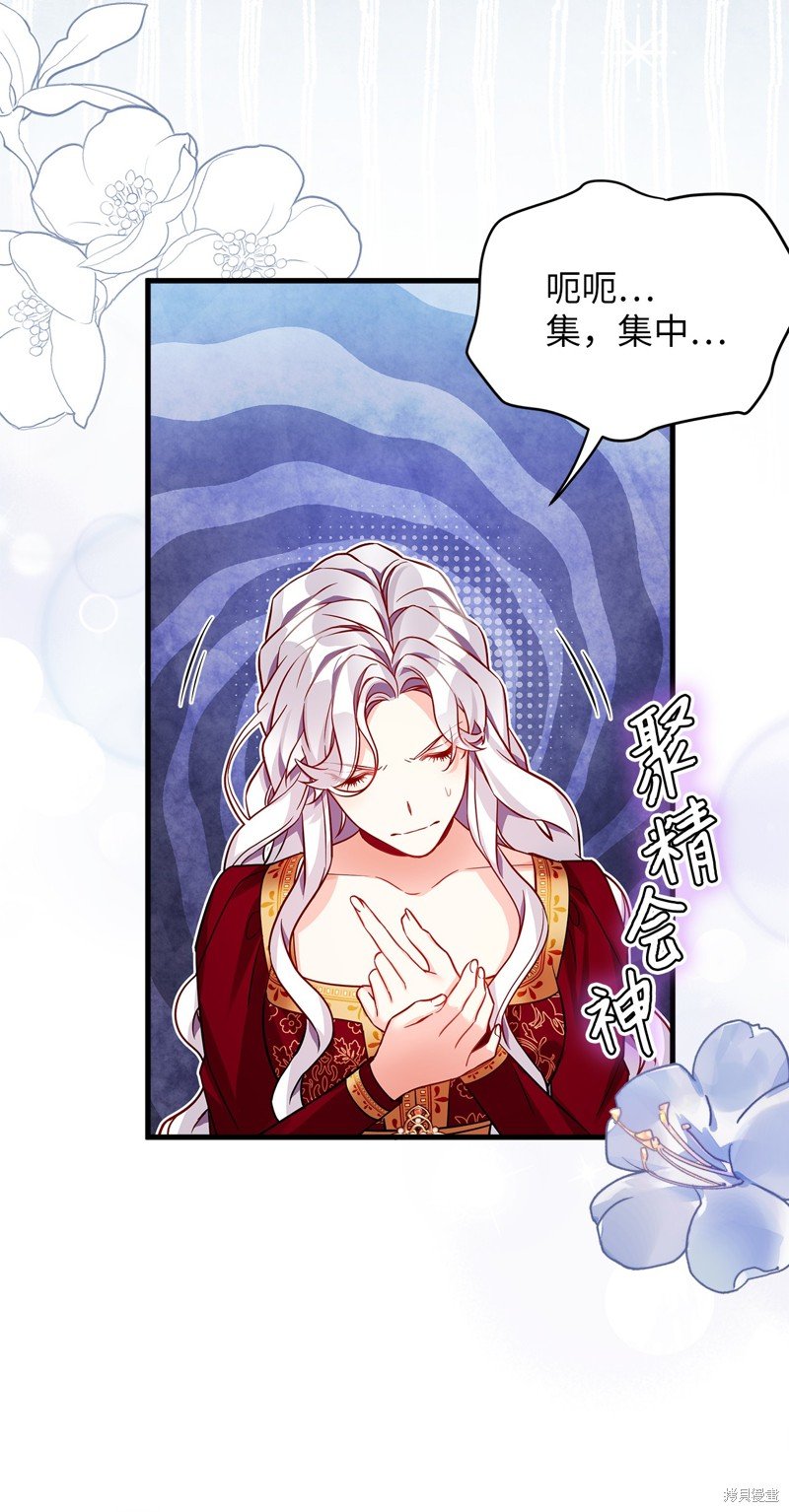 第87话