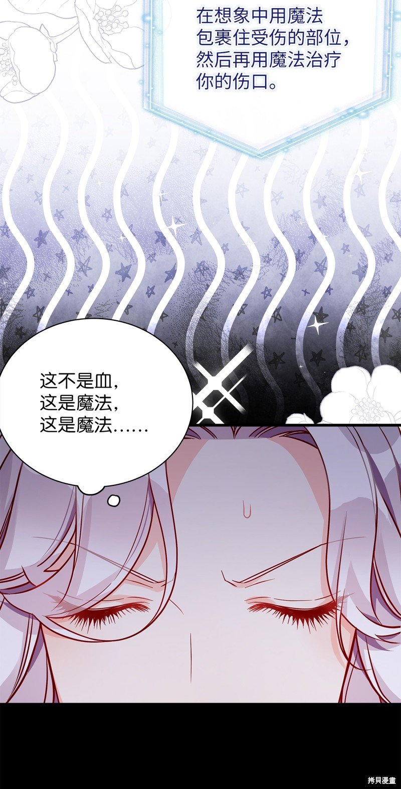 第87话