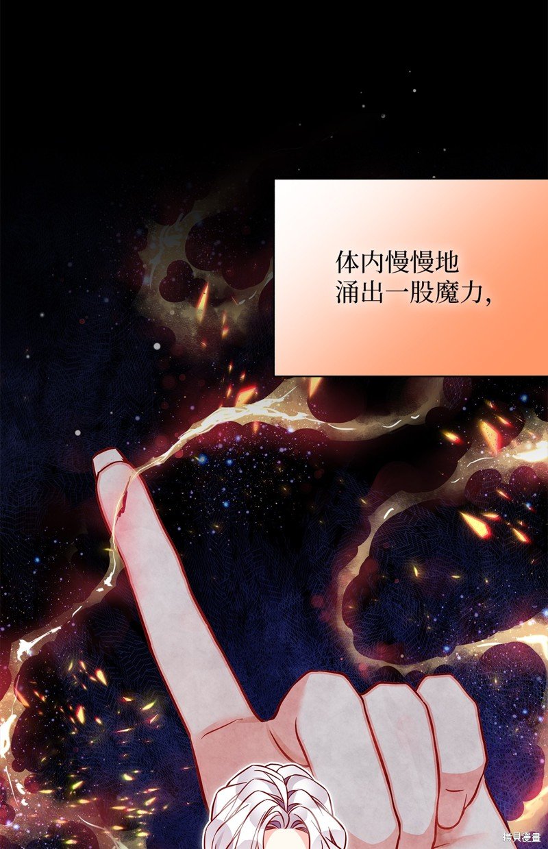 第87话