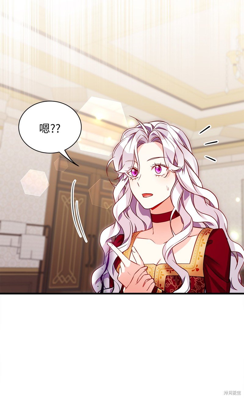第87话