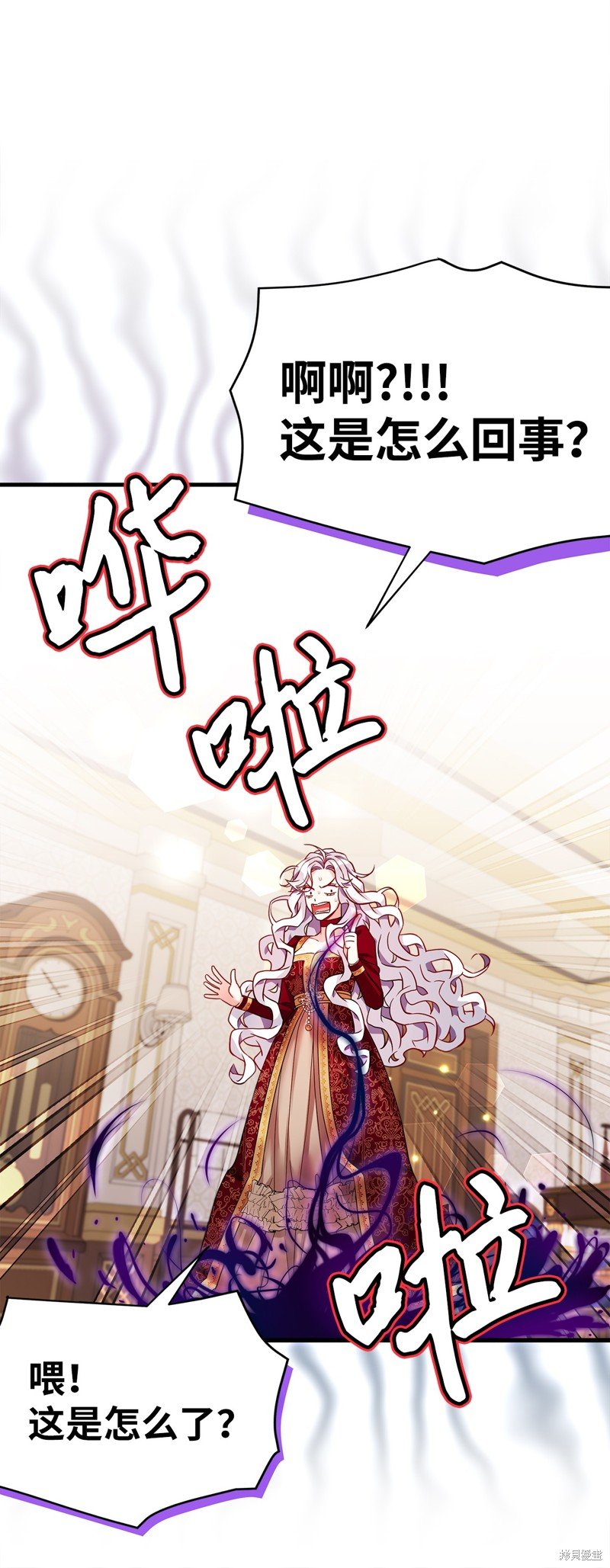 第87话