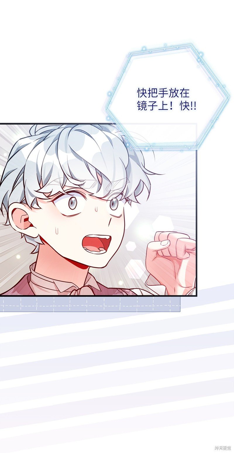 第87话