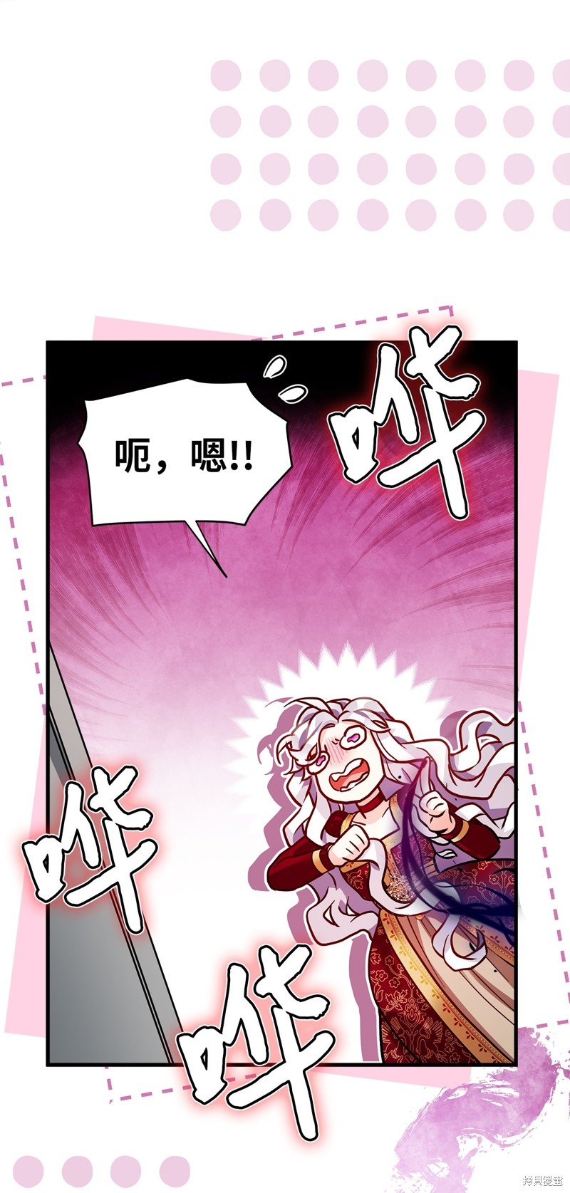 第87话