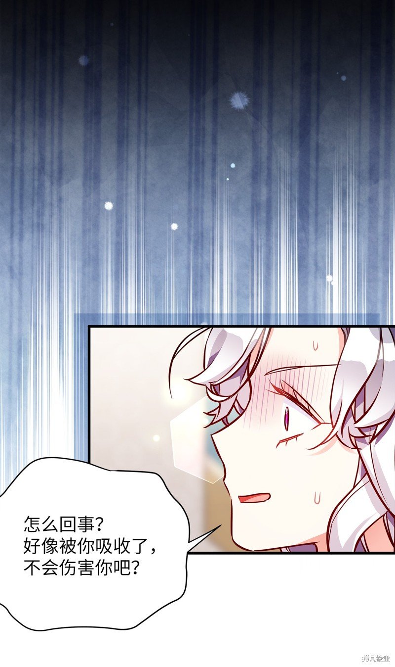 第87话