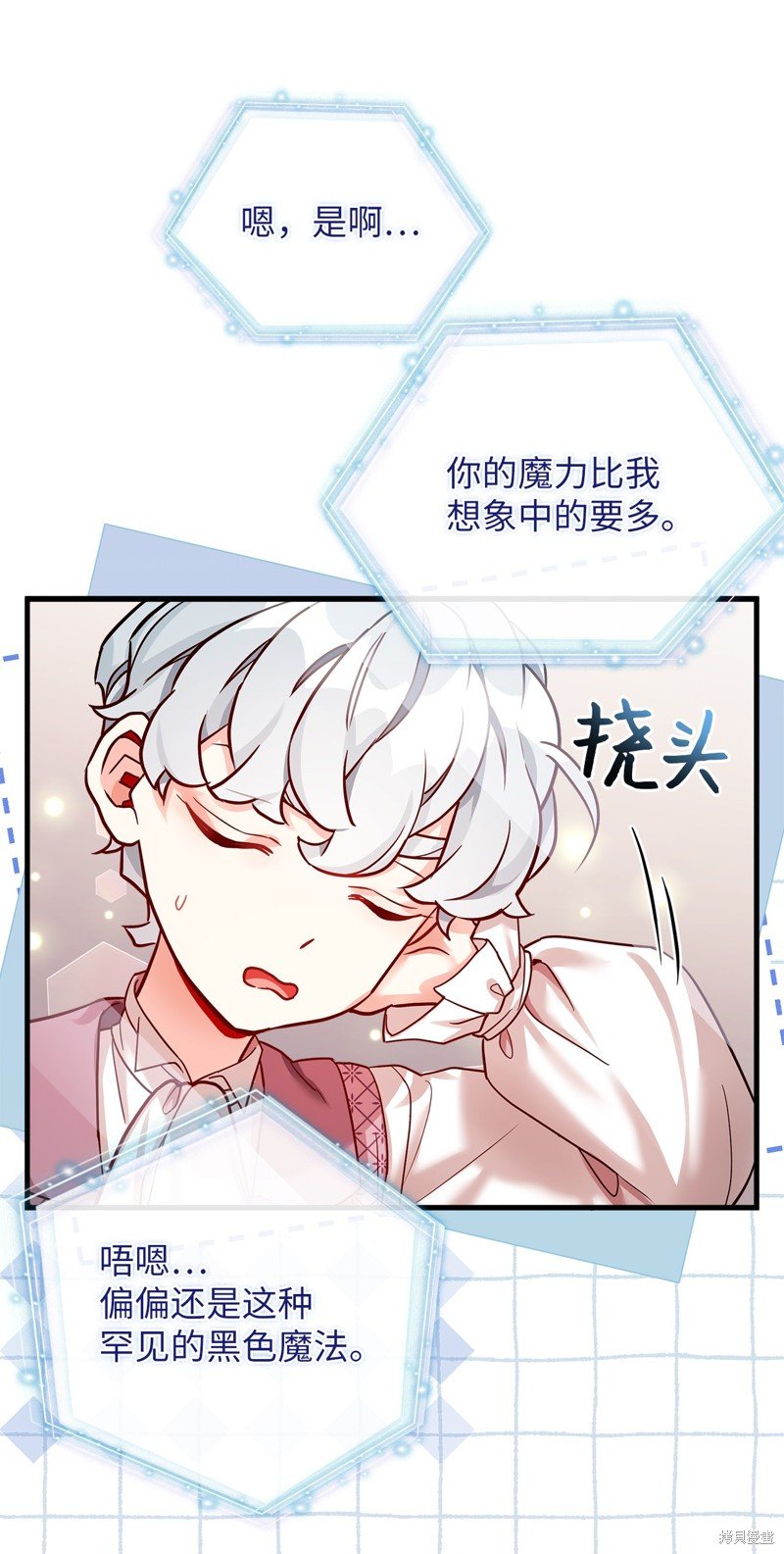 第87话