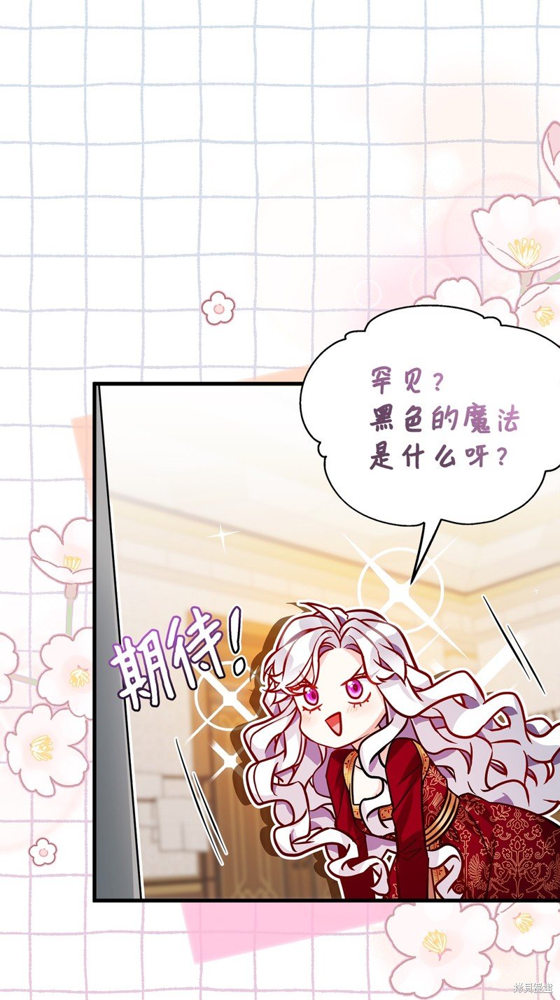 第87话