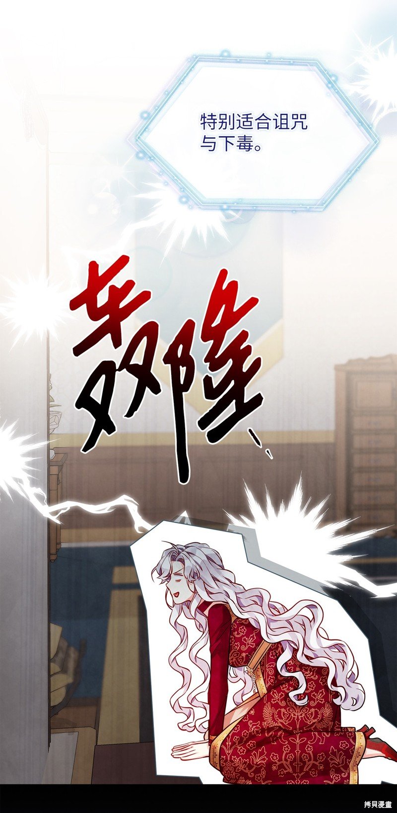 第87话