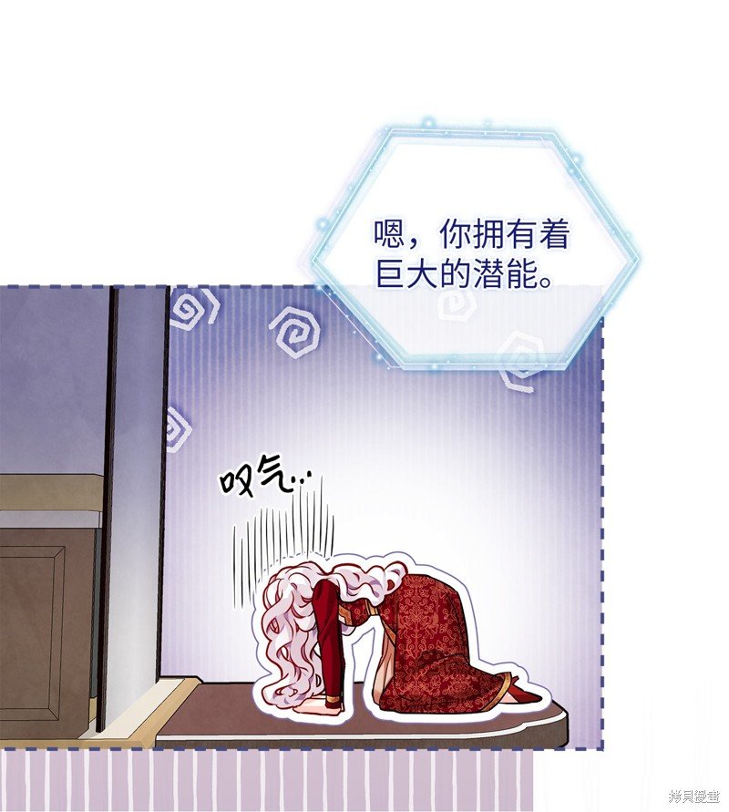 第87话