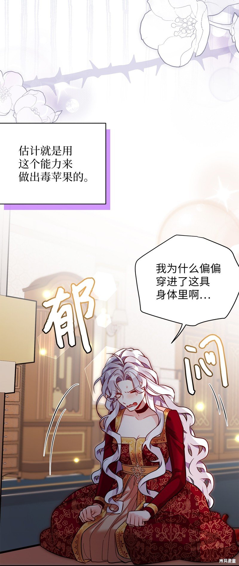 第87话