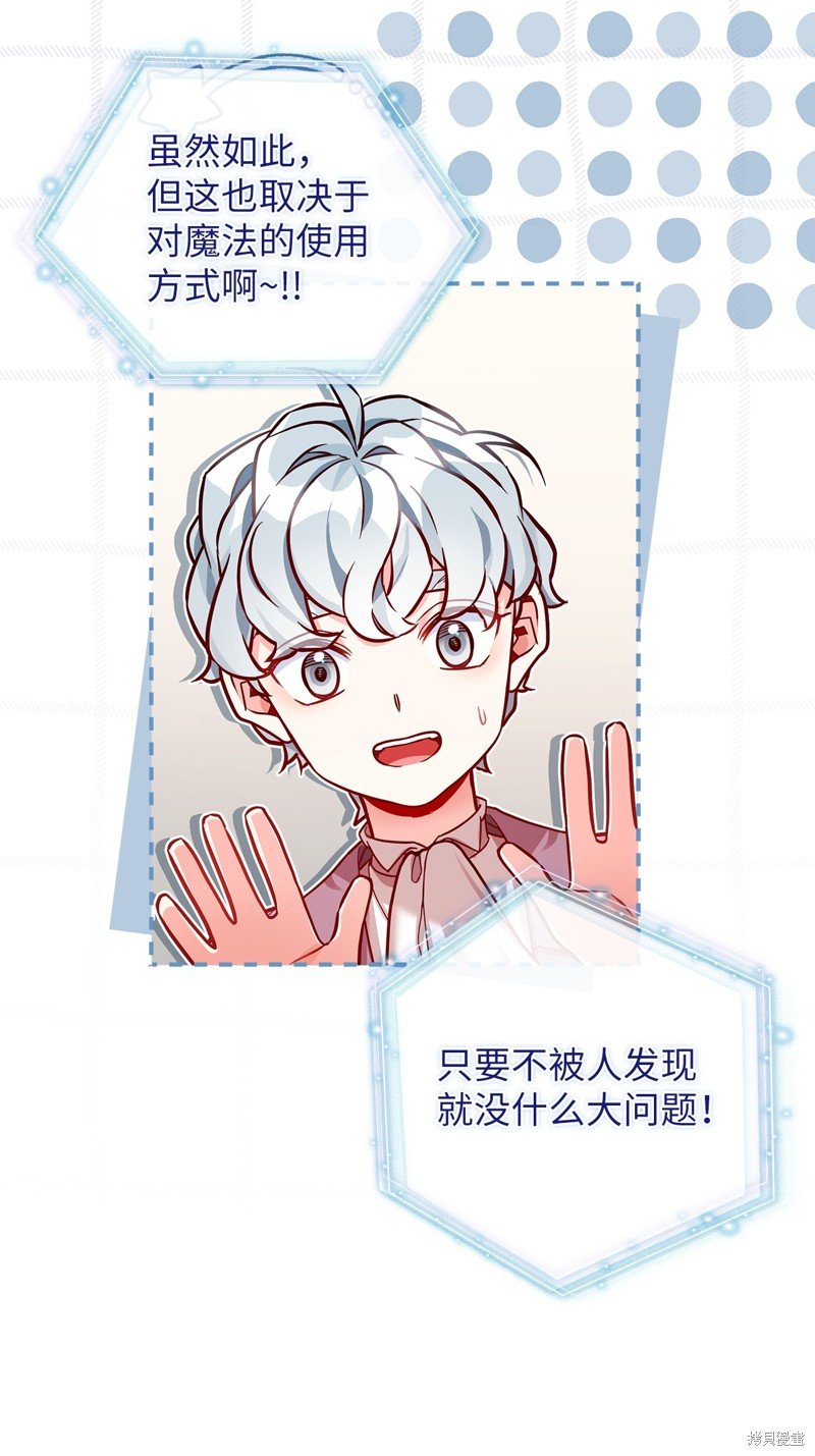 第87话