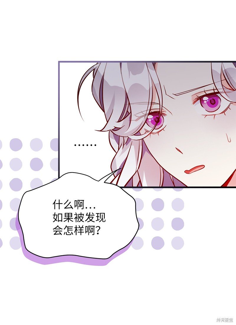 第87话
