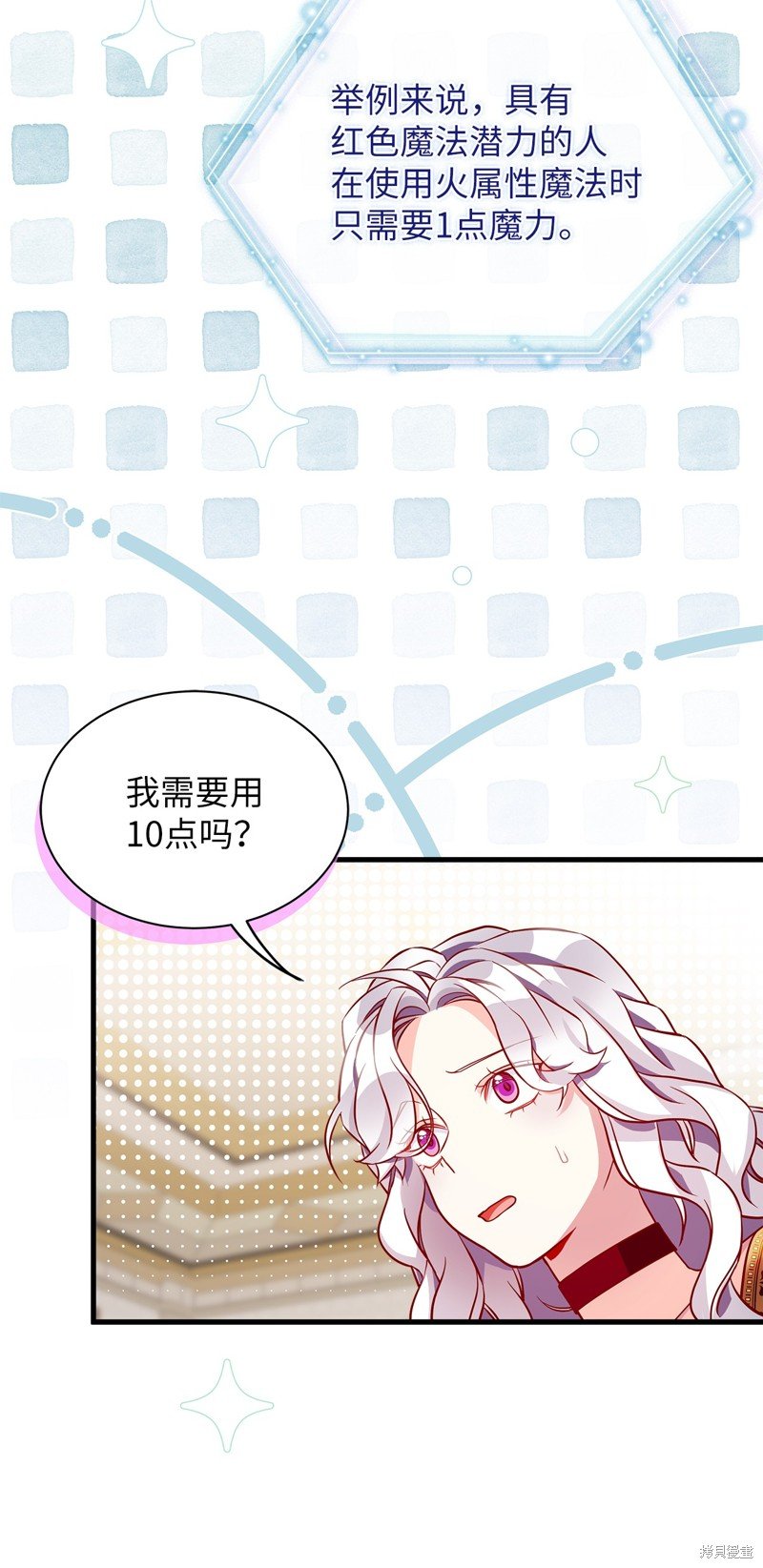 第87话