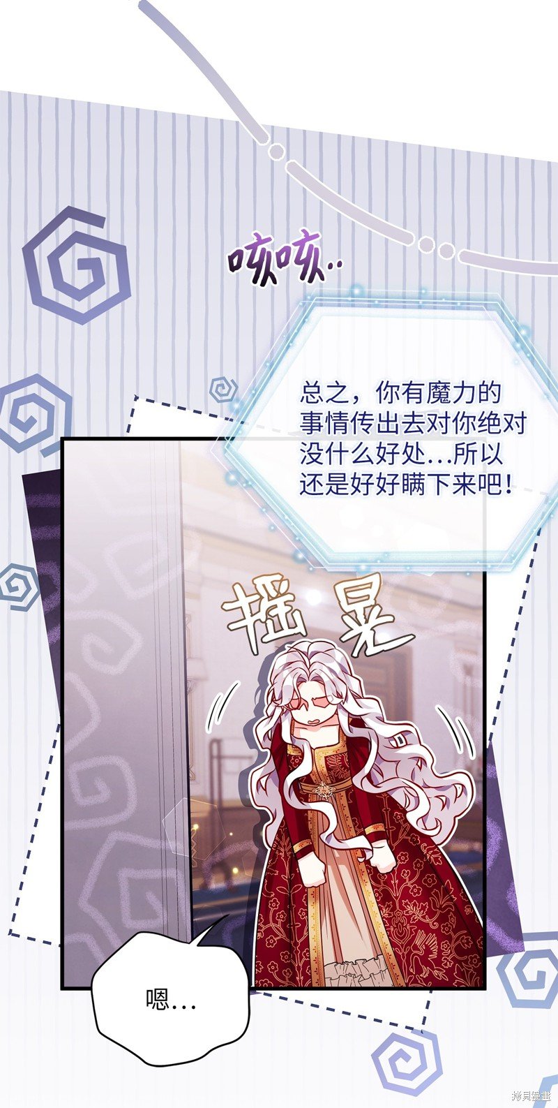 第87话