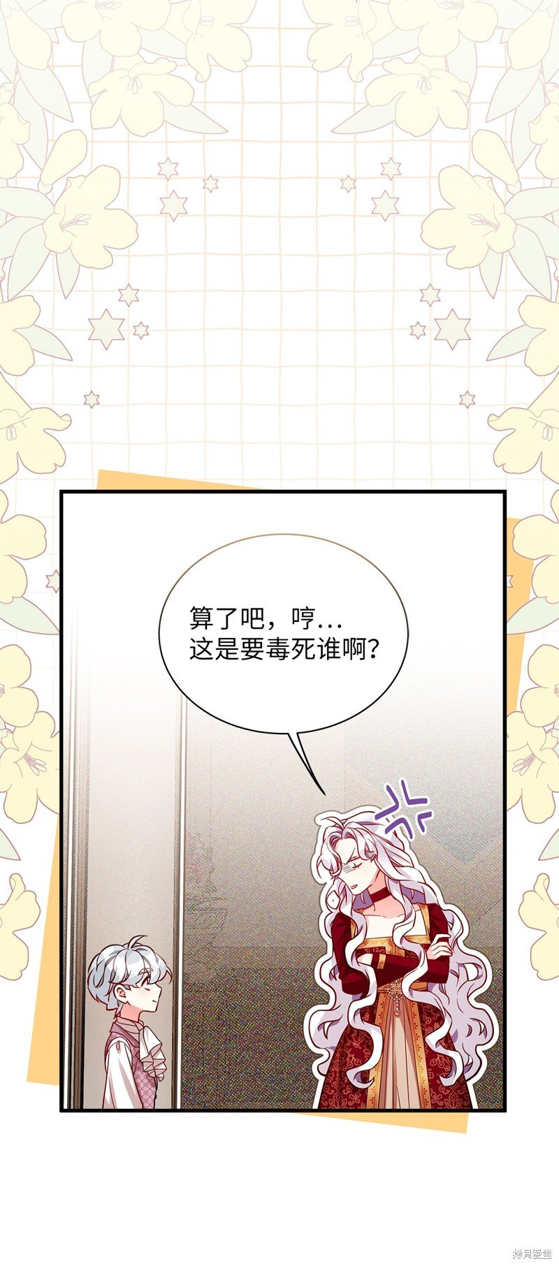 第88话