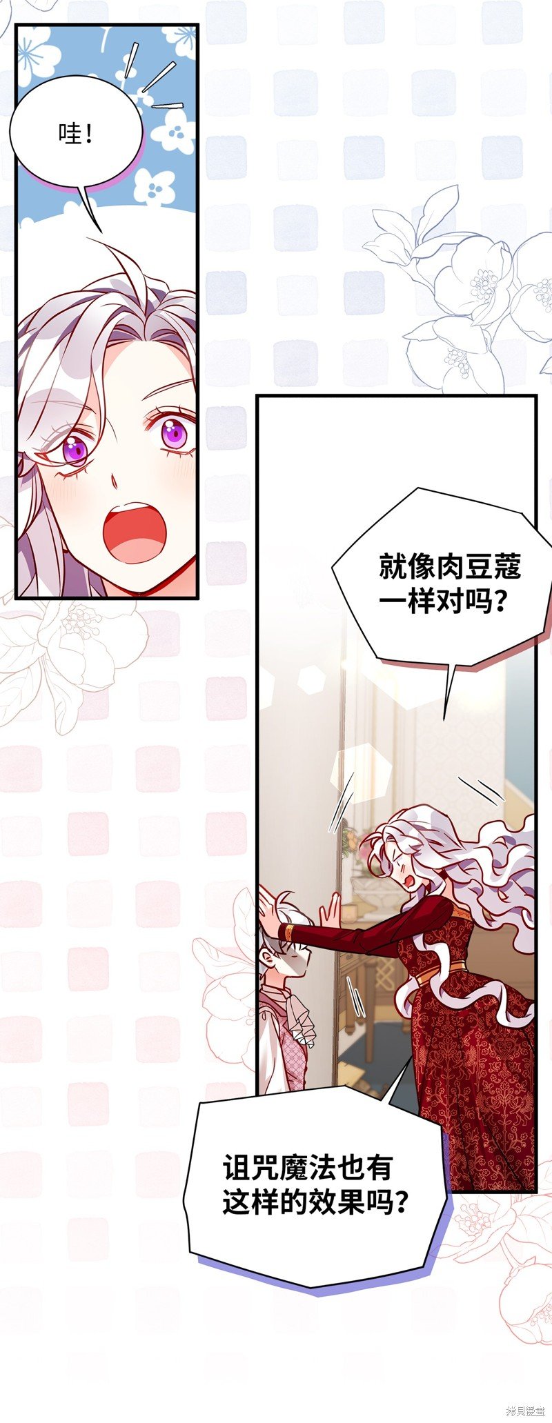 第88话