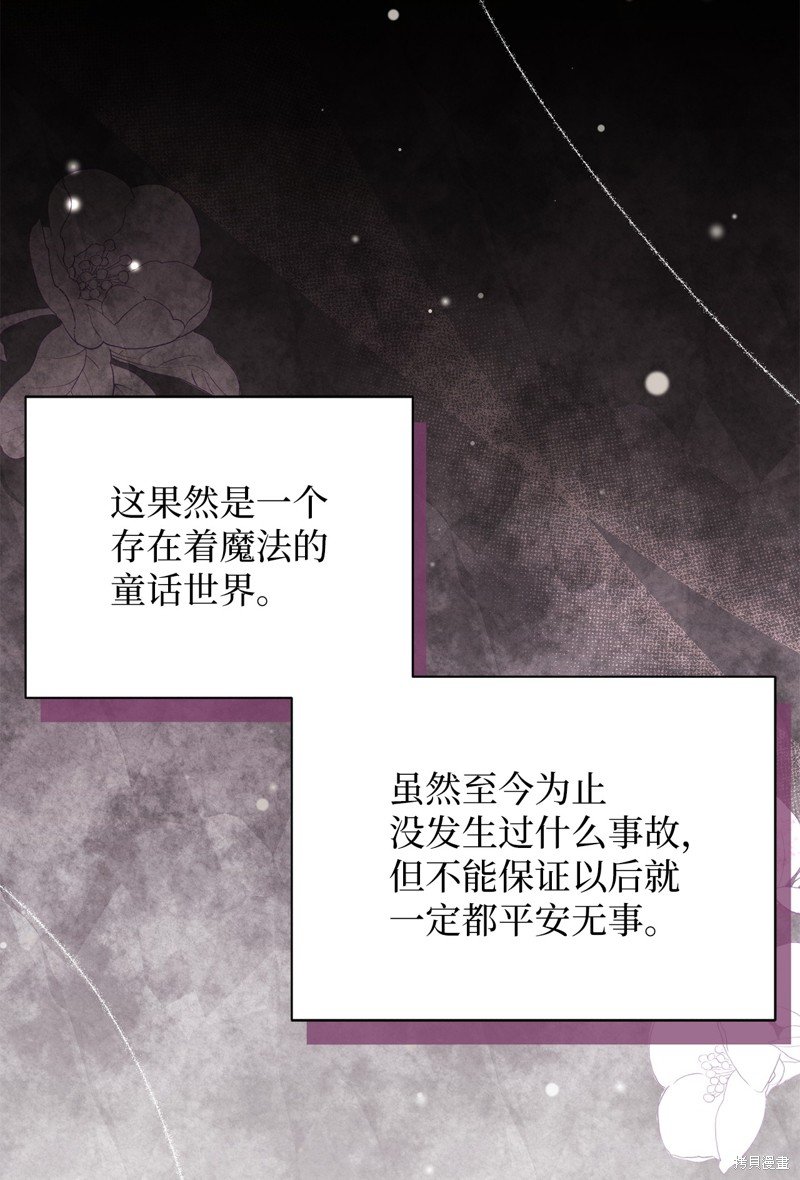 第88话