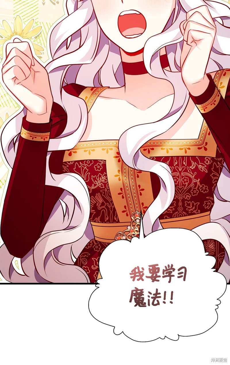 第88话