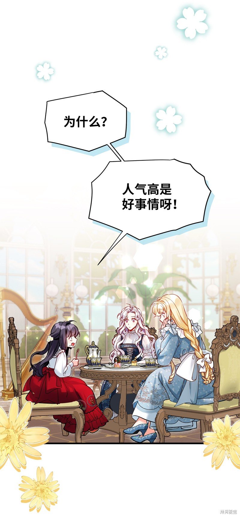 第88话