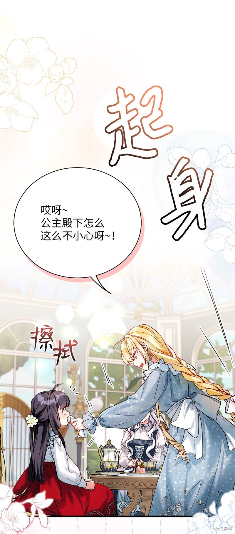 第88话