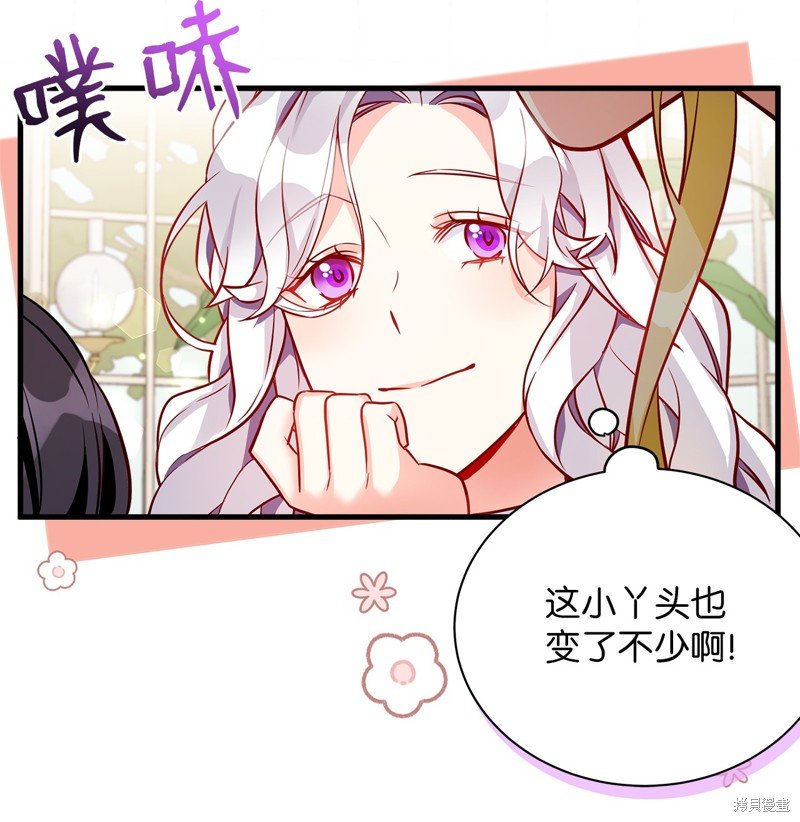 第88话