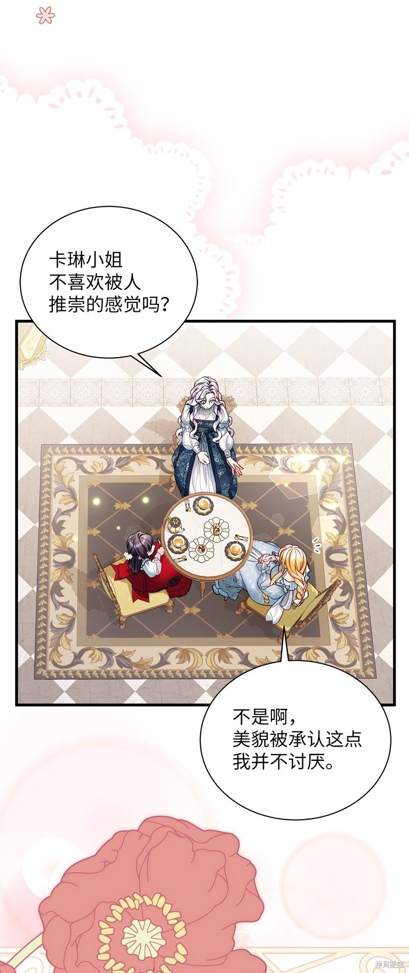 第88话