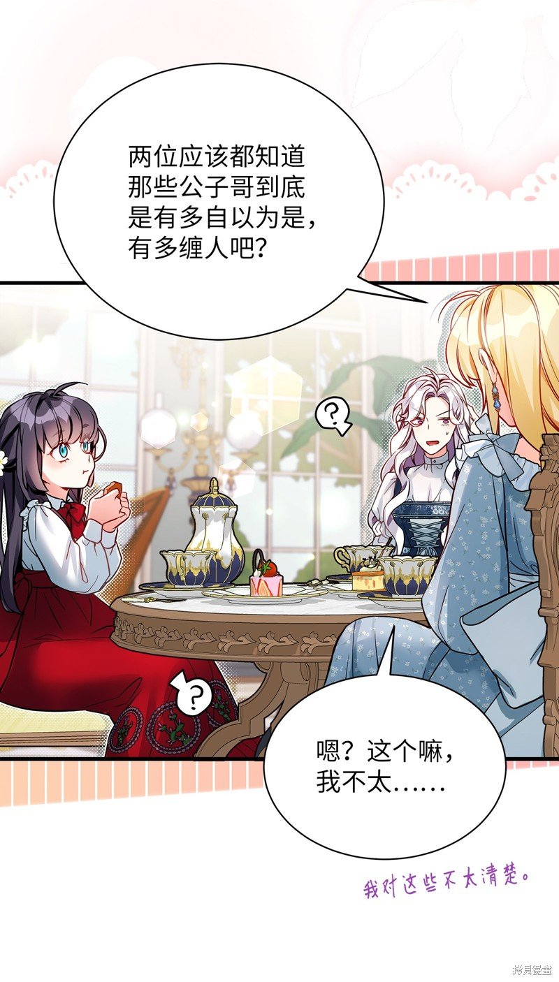 第88话