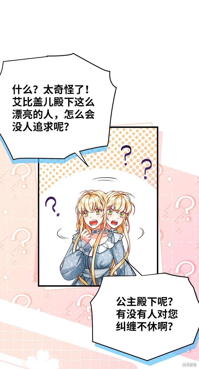 第88话