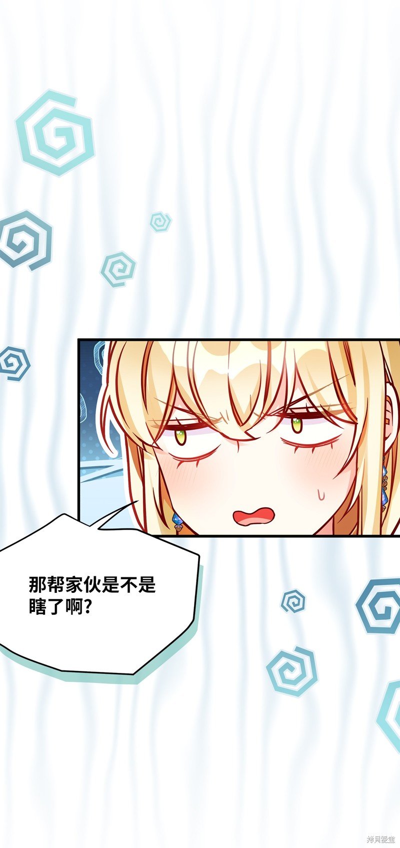第88话
