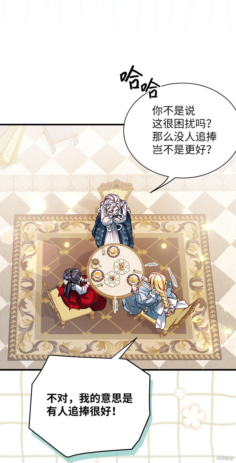 第88话