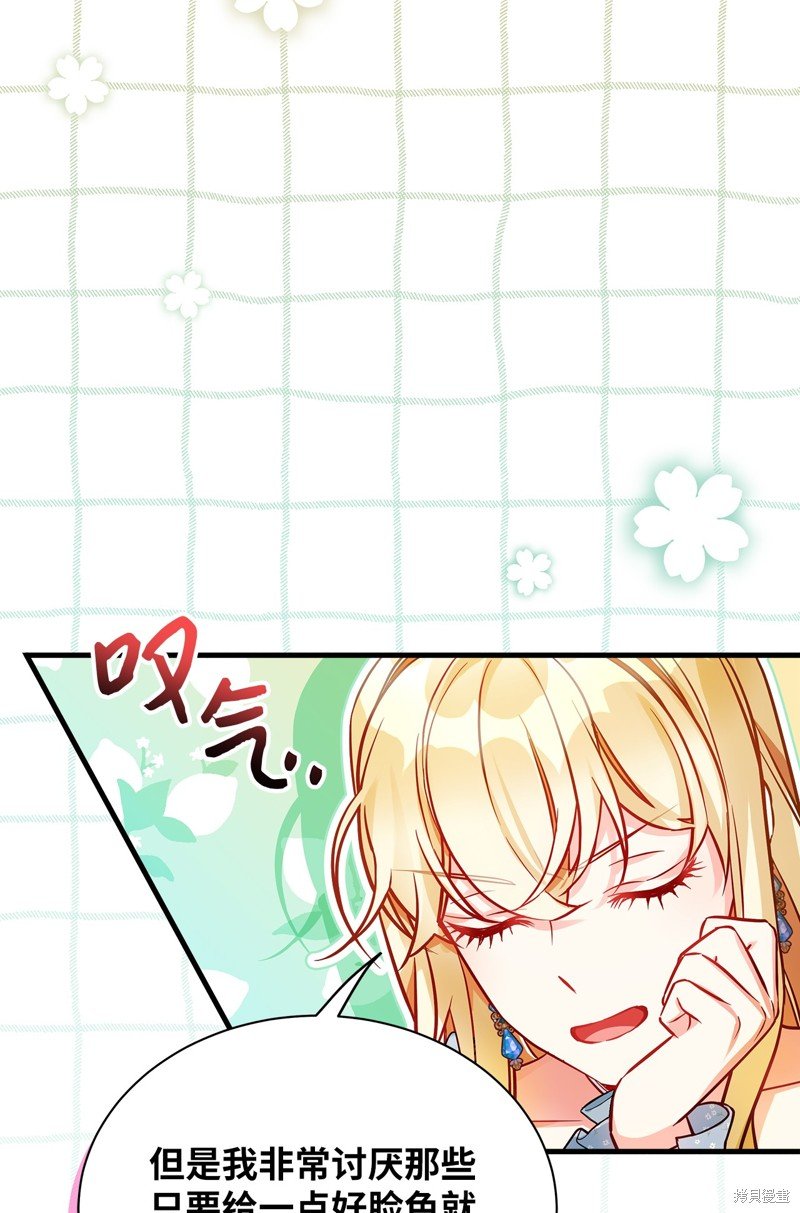 第88话