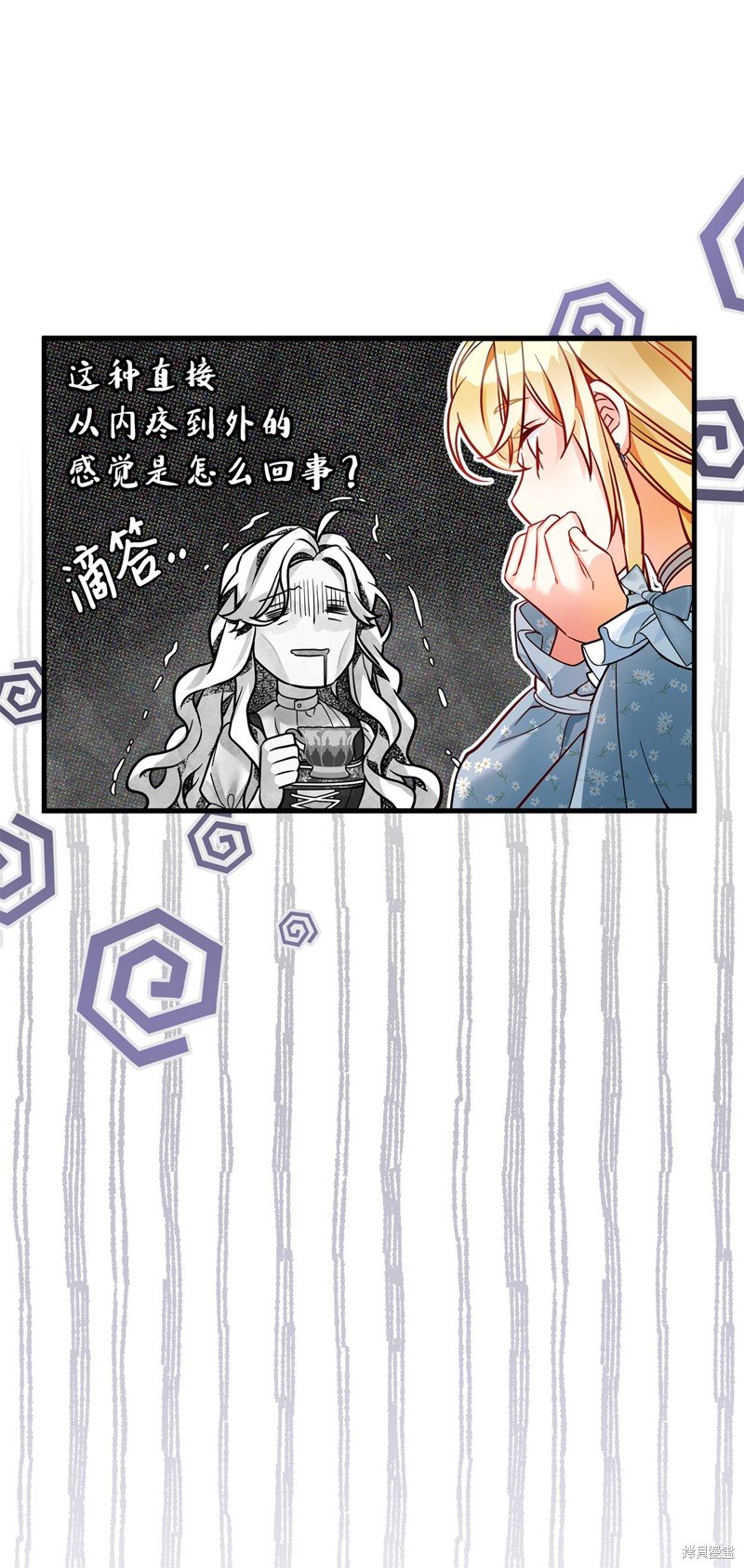 第88话