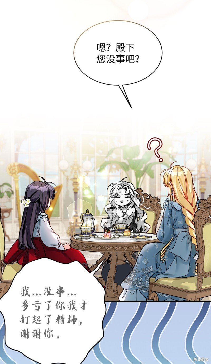 第88话