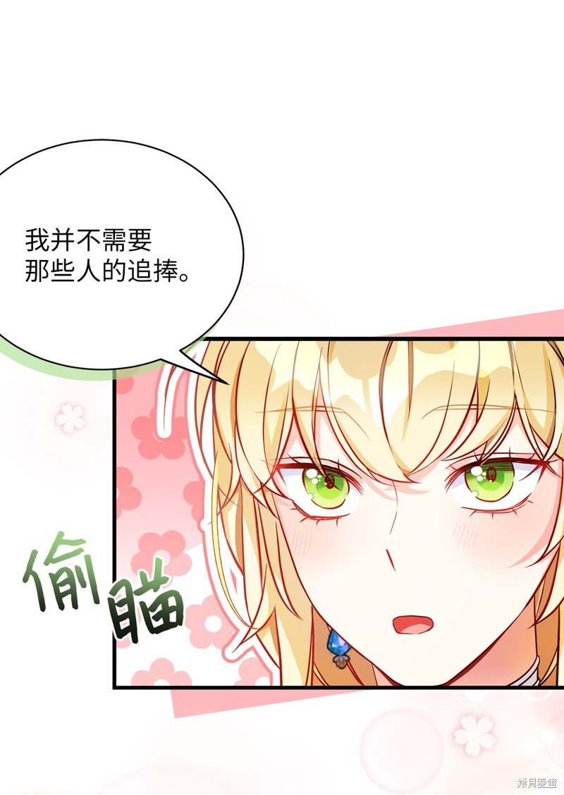 第88话
