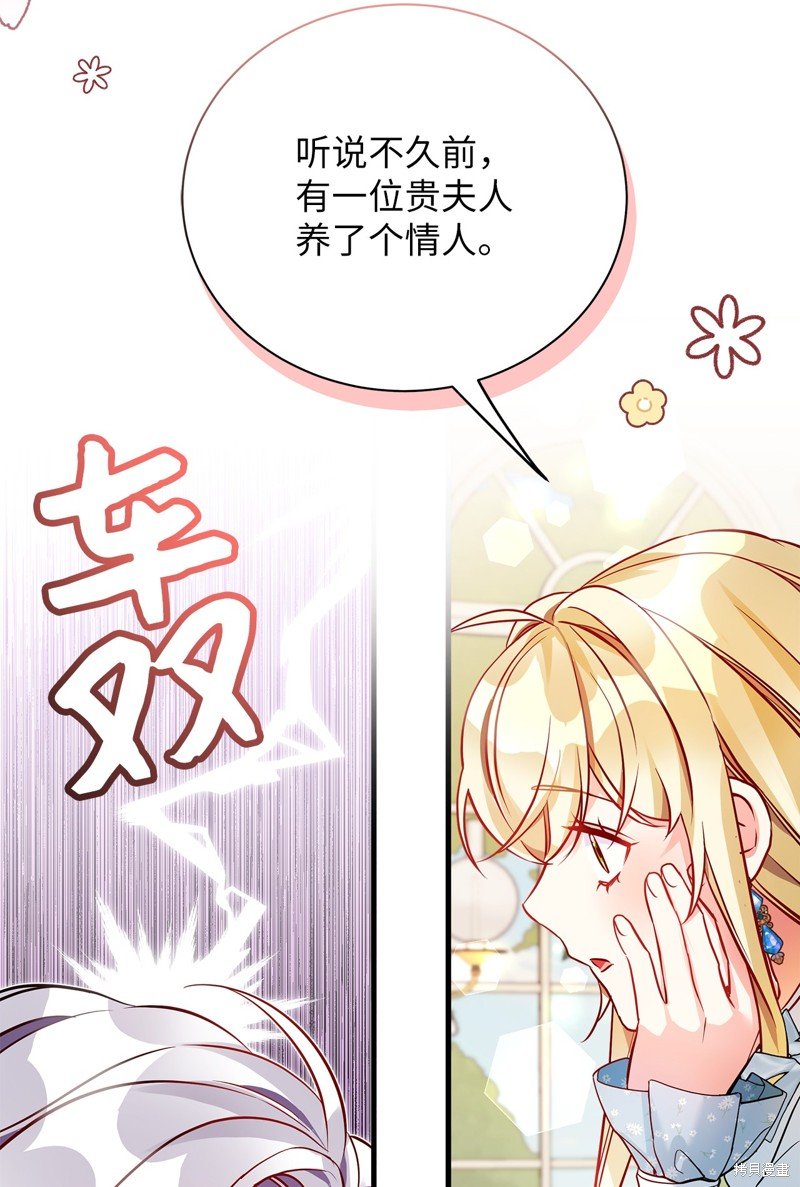 第88话