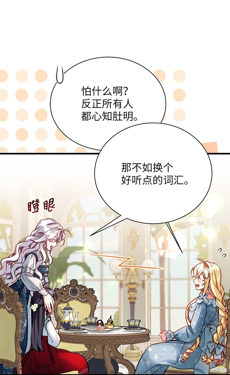 第88话