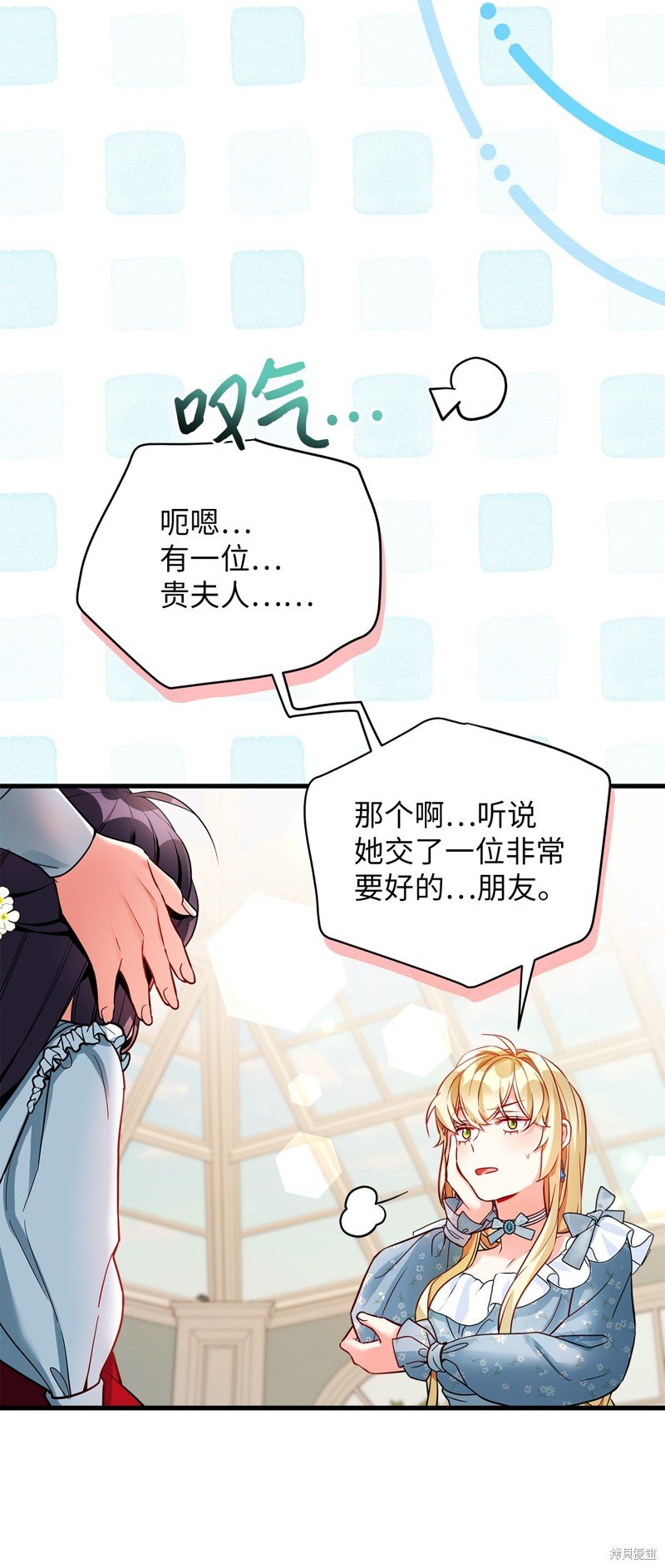 第88话