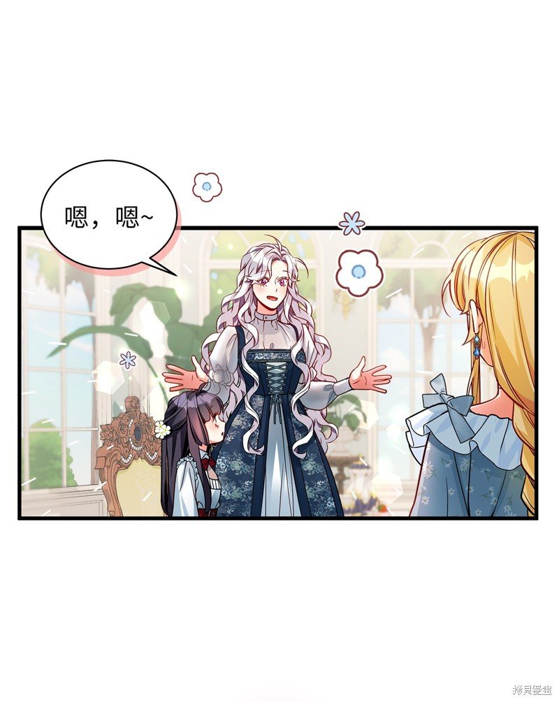第88话
