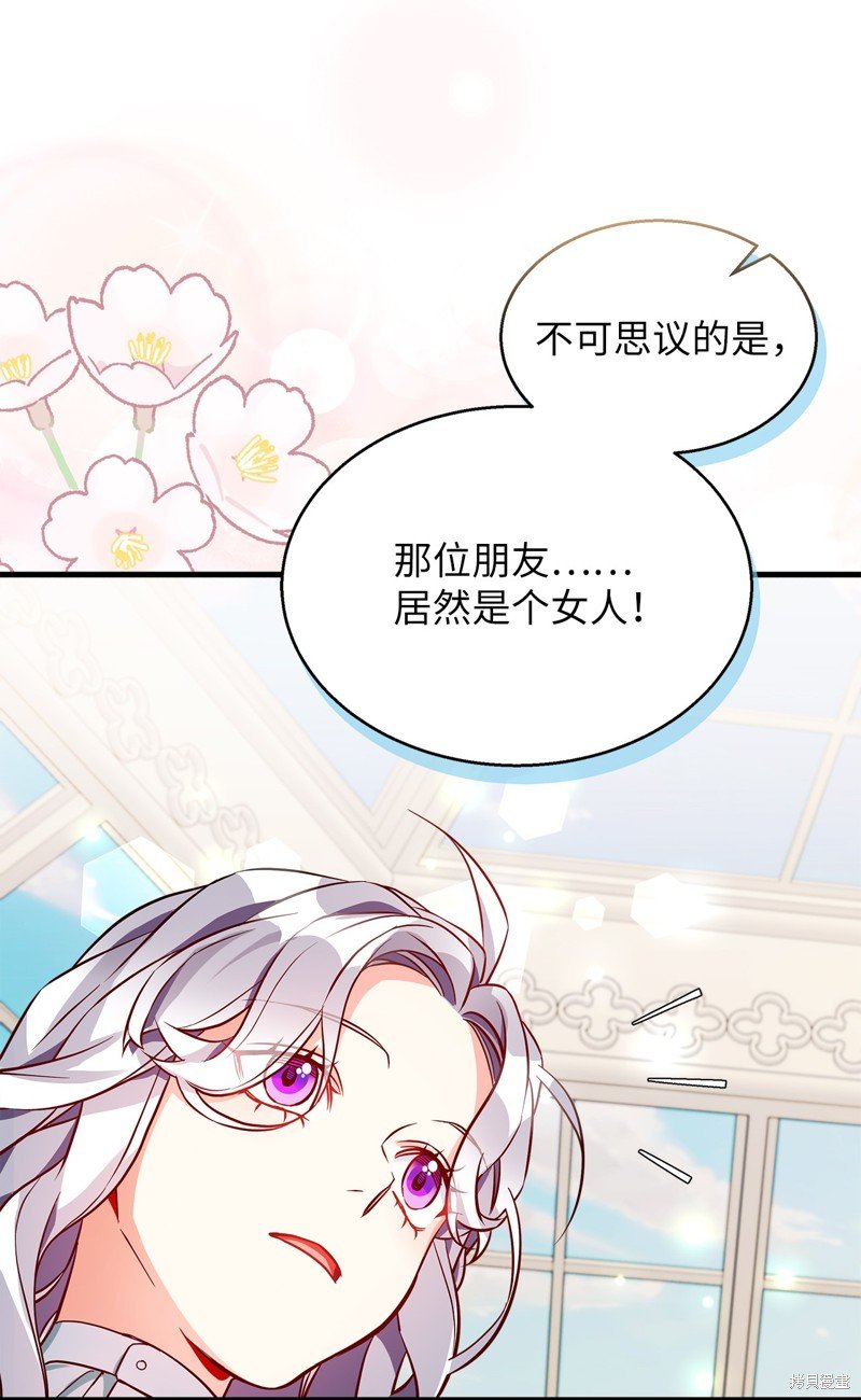 第88话