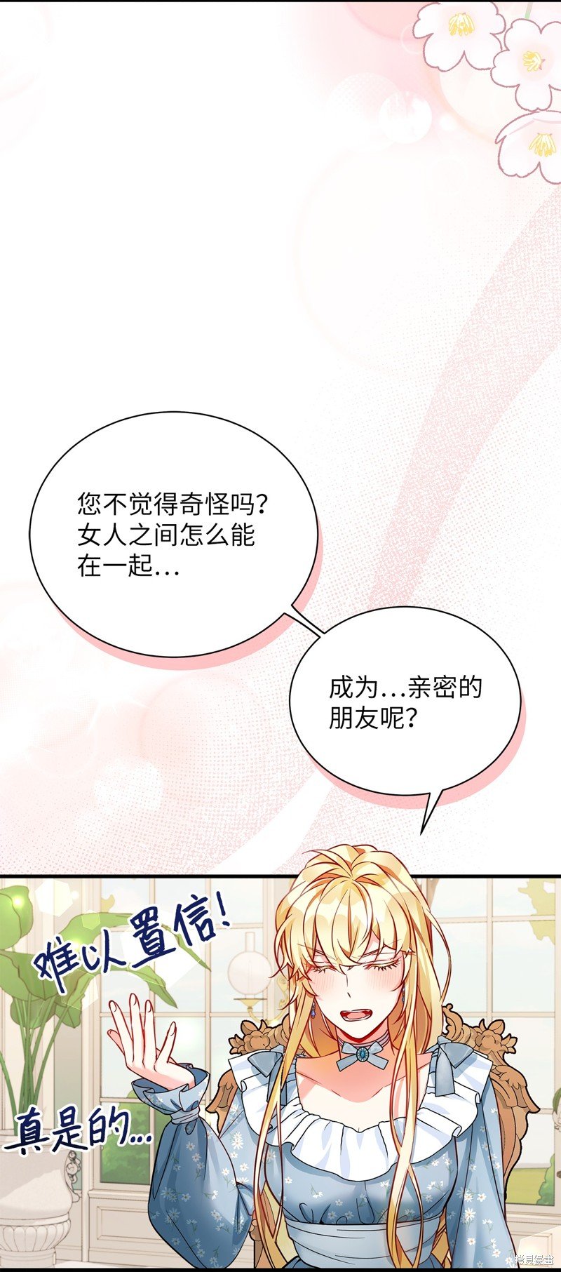第88话